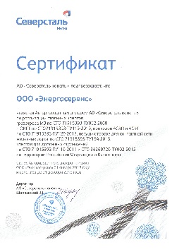 Сертификат дилера 2018
